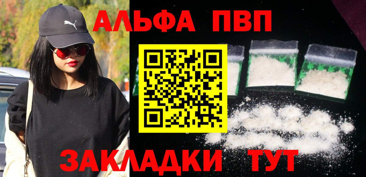 Альфа ПВП СК Еманжелинск