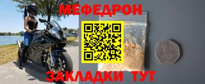 кокаин Малгобек
