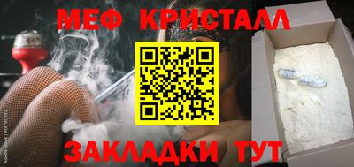 мефедрон VHQ Малоярославец