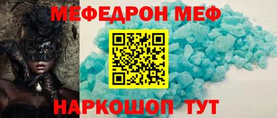кокаин Малгобек