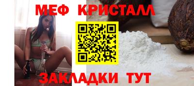 мефедрон VHQ Малоярославец