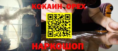 шишки Можайск