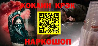 мефедрон VHQ Малоярославец