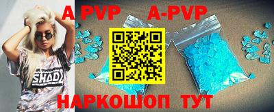 мефедрон VHQ Малоярославец