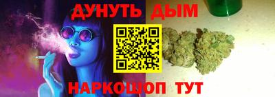 мефедрон VHQ Малоярославец