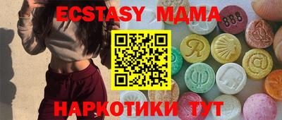 амфетамин Моздок