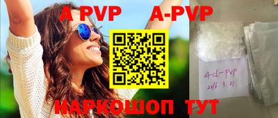 амфетамин Моздок