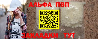 кокаин Малгобек