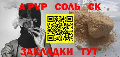 шишки Можайск