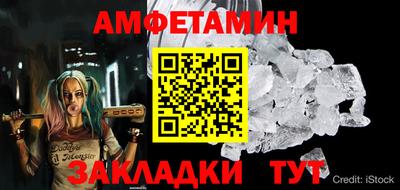 мефедрон VHQ Малоярославец