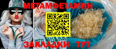 шишки Можайск