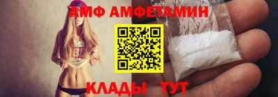 шишки Можайск