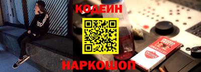 кокаин Малгобек