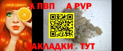 мефедрон VHQ Малоярославец