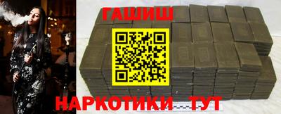 шишки Можайск