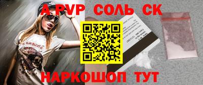 амфетамин Моздок