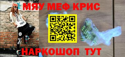 амфетамин Моздок