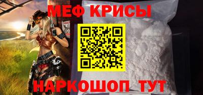 кокаин Малгобек