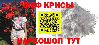 мефедрон VHQ Малоярославец