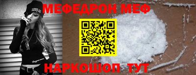 кокаин Малгобек