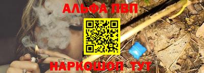 мефедрон VHQ Малоярославец