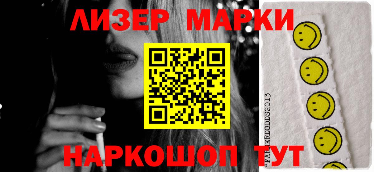 Еманжелинск  ЛСД экстази ecstasy  Вход с VPN 