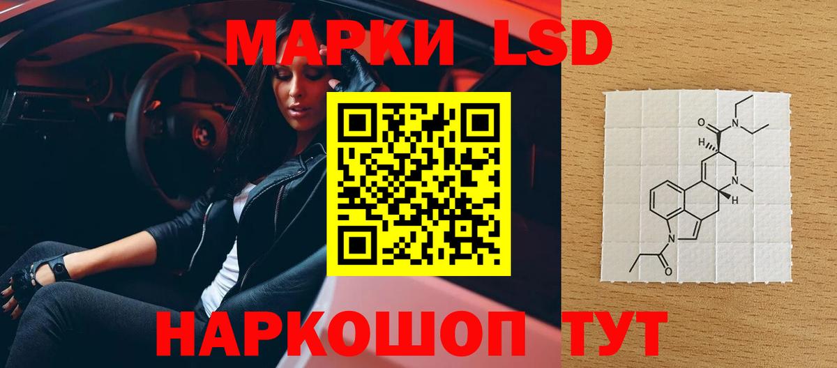 Героин  Еманжелинск  КОКАИН  Вход с VPN  Мефедрон кристаллы  Метадон  Меф  Гашиш 