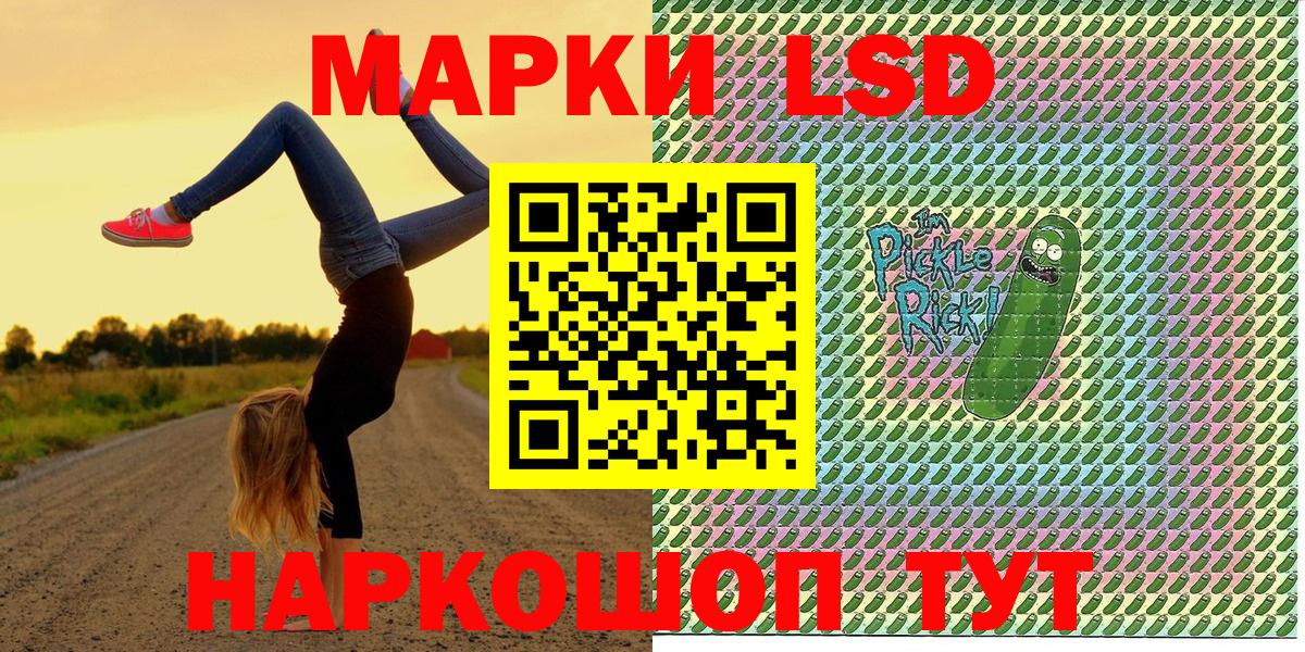 Марки N-bome 1,5мг  Марки N-bome 1,5мг  Вход с VPN  Марки 25I-NBOMe  Еманжелинск 