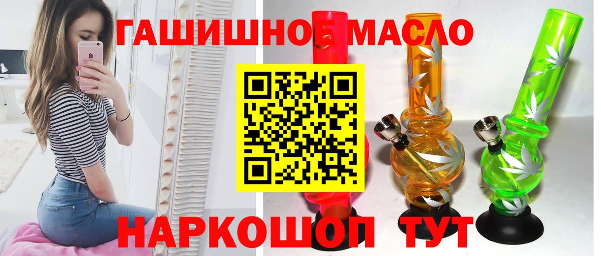 Псилоцибиновые грибы Еманжелинск